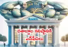 బ్యాంకుల ఆరోగ్యం ఎంతో మెరుగు 