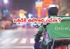 10 నిమిషాల డెలివరీ.. సాంకేతిక ప్రగతా?  శ్రమ దోపిడీనా?