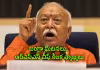 భారత దేశం ఏ ఒక్కరిదో కాదు.. అన్నీ దేశ భాషలే!