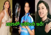 ఉన్నదంతా కోల్పోయామంటే..: స్మృతి మంధాన పోస్ట్&zwnj; వైరల్&zwnj;