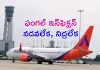 ఆకాశ ఎయిర్&zwnj;పై మహిళ సంచలన ఆరోపణలు 