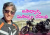 సోలో బైక్ రైడ్&zwnj;తో..12 జ్యోతిర్లింగాలు చుట్టొచ్చిన లెఫ్టినెంట్&zwnj; కల్నల్&zwnj; అంబిలి సతీష్&zwnj;..!