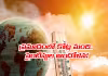 2025 మండిపోయింది..