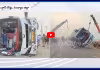 నంద్యాల జిల్లా చాబోలు క్రాస్ రోడ్డు వద్ద బోల్తా పడ్డ బస్సు