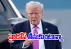 ఆరోగ్యంపై ట్రంప్ కీలక అప్&zwnj;డేట్