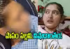 ధర్మశాలలో ర్యాగింగ్&zwnj; భూతం : పోరాడి ఓడిన  19 ఏళ్ల పల్లవి