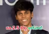 ఐఐటీ హైదరాబాద్&zwnj; విద్యార్థికి ఏకంగా రూ. 2.5 కోట్ల ఆఫర్&zwnj;, రికార్డ్&zwnj;