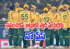 సౌతాఫ్రికా సెలెక్టర్ల సంచలన నిర్ణయం