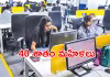ఉద్యోగాలకు పెరిగిన పోటీ!.. 9 కోట్లకు పైగా దరఖాస్తులు