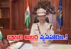 బళ్లారి ఎస్పీ పవన్ నిజ్జూర్ ఆత్మహత్యాయత్నం