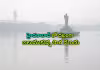హైదరాబాద్ : మహా నగరంపై మంచు తెర..(ఫొటోలు)