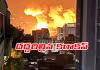 అమెరికా దాడులు.. వెనెజులాలో ఎమర్జెన్సీ విధింపు
