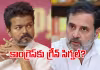 పొత్తుపై  విజయ్ పార్టీ సంచలన ప్రకటన