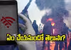 ఇంటర్నెట్&zwnj;పై ఇరాన్ కీలక నిర్ణయం