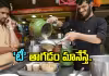 పాక్ కొంప ముంచిన.. ఛాయ్.. చక్కెర