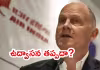 ఎయిర్&zwnj; ఇండియా సీఈవోను తప్పిస్తున్నారా?
