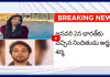 నిఖిత హత్య కేసు నిందితుడు అరెస్ట్