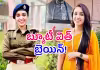 అందంలో.. అధికారంలో..ఆమెకు సాటిరారెవ్వరూ..!