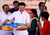 తమిళనాడు సీఎం స్టాలిన్&zwnj; &lsquo;పొంగల్&zwnj;&rsquo; కానుక&nbsp;