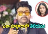 చిరంజీవికి సర్జరీ.. కూతురు సుస్మిత ఏమన్నారంటే..?