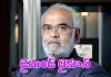 5th ఫెయిల్&zwnj;, రూ.12తో మొదలై రూ.12,000 కోట్ల సామ్రాజ్యం