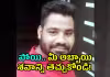 మాజీ కబడ్డీ ప్లేయర్&zwnj; కాల్చివేత కలకలం