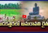 7 గ్రామాల్లో 16 వేల ఎకరాల స్కామ్