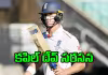 Ashes: అత్యంత అరుదైన రికార్డు