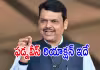 కాంగ్రెస్, ఏంఐఏంతో.. బీజేపీ పొత్తు..!