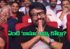 చిరంజీవి చేతికి ఖరీదైన వాచ్&zwnj;.. ధర తెలిస్తే షాకవ్వాల్సిందే!