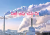 విశాఖలో డేంజర్&zwnj; బెల్స్&zwnj; 
