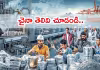 &lsquo;వెండి పని&rsquo; పడదాం.. &lsquo;సిల్వర్&zwnj; సెక్యూరిటీ&rsquo; అవసరం