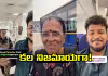 అమ్మానాన్నల్ని ఫస్ట్&zwnj;​ ఫ్లైట్&zwnj; ఎక్కిస్తే.. ఆ కిక్కే వేరప్పా!
