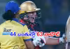 WPL 2026: డిక్లెర్క్&zwnj; ధమాకా&nbsp;