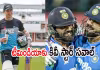 IND vs NZ: 'ఈసారి కూడా వైట్ వాష్ చేస్తాము'