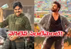 జనవరి 10.. టాలీవుడ్ భయపడుతోందా?