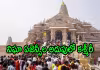 అయోధ్య రామాలయం వద్ద భద్రతా వైఫల్యం
