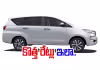 అందరికీ ఇష్టమైన కారు.. అమాంతం పెరిగిన ధరలు