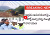 ఇసుక దందా చేస్తుంది మన టీడీపీ వాళ్లే..! మంత్రి నారాయణ