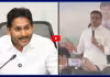 ఎవరూ అధైర్య పడకండి.. మన వెనుక జగనన్న  ఉన్నాడు