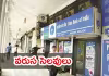 బ్యాంకులకు వారమంతా సెలవులే!! 