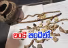 పునాదుల్లో భారీగా బంగారం.. విద్యార్థి చొరవతో..