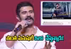 ఎన్నో నిద్రలేని రాత్రులు గడిపా.. బాధగా ఉంది : విజయ్&zwnj; దేవరకొండ 