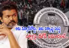 సీబీఐ ముందుకు టీవీకే విజయ్&zwnj;