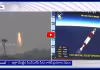 ISRO PSLV-C62:  మిషన్ ఫెయిల్