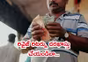 రిటైర్మెంటుతో.. లీవ్&zwnj; ఎన్&zwnj;క్యాష్&zwnj;మెంట్&zwnj;..?