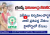 AP: గ్రూప్ 2 ఫలితాలు.. అభ్యర్థులకు APPSC బిగ్ షాక్