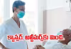 షాకింగ్&zwnj; రిపోర్ట్&zwnj;: ఆ వ్యాధితో ఆర్థిక వ్యవస్థ అతలాకుతలం