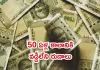 మూలధన వ్యయం నిధుల వినియోగంలో ఏపీ స్థానం ఎంతంటే..