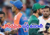 ఐసీసీపై పాక్&zwnj; మాజీ క్రికెటర్&zwnj; సంచలన వ్యాఖ్యలు